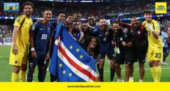 Cape Verde History : फुटबॉल विश्वात मोठी खळबळ! अवघ्या ५ लाख लोकसंख्येच्या 'केप व्हर्डे' देशाने रचला इतिहास; थेट बाद फेरीत मारली धडक