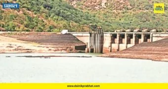 Chaskaman Dam : फक्त ६ टक्के पाणी शिल्लक! चासकमान धरण नीचांकी पातळीवर; राजगुरूनगरवर जलसंकट
