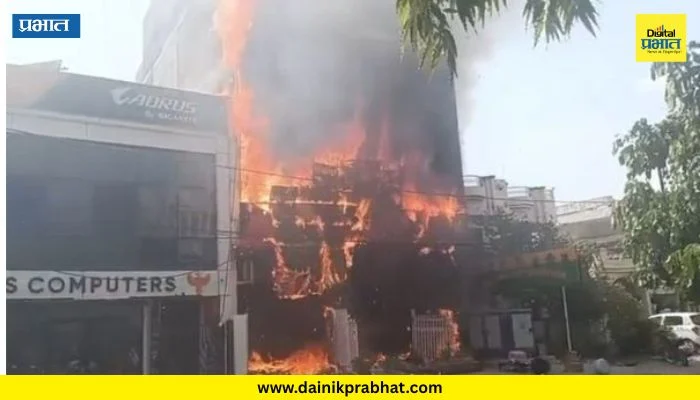 Coaching Center Fire : दुर्दैवी घटना..! कोचिंग सेंटरला भीषण आग; १४ विद्यार्थ्यांचा होरपळून मृत्यू