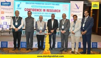 Pune News : पुण्यात 'कॉन्फिडन्स इन रिसर्च' राष्ट्रीय गोलमेज परिषद संपन्न; देशातील नामवंत शिक्षणतज्ज्ञ आणि धोरणकर्त्यांचे मंथन