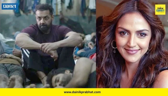 Esha Deol : शाब्बास भावा! बंदर पाहिल्यानंतर बॅाबी देओलच्या बहिणीकडून कामाचं खास शब्दांत कौतुक