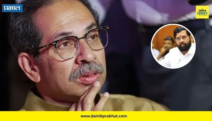 Shiv Sena (UBT) : फुटीमुळे उबाठाने तो पत्ता काढला बाहेर! नऊही खासदारांना व्हीप लागू, आजचा दिवस ठरणार निर्याणक