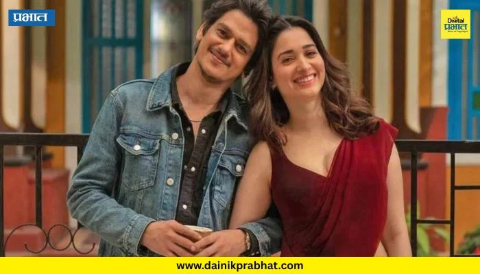 Vijay and Tamannaah : विस्कटलेली घडी पुन्हा बसल्याची चर्चा! विजय आणि तमन्नाचा एकत्रित व्हिडिओ समोर, चाहत्यांकडून आनंद व्यक्त
