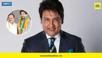 Shekhar Suman : फक्त 24 तासच भाजपमध्ये राहिले; अखेर शेखर सुमन यांनी सांगितलं पक्ष सोडण्यामागचं कारण