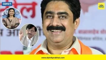Sanjay Raut : संजय दिना पाटलांना ओपन चॅलेंज; राऊत आक्रमक, म्हणाले "मुलीच्या उमेदवारीवरुन त्यांनी तमाशा..."