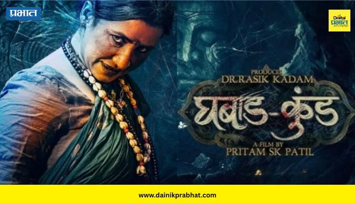 Marathi Movie Box Office : बॅाक्स अॅाफिसवर मराठीचा बोलबाला! ‘राजा शिवाजी’, ‘देऊळ बंद 2’ नंतर आता आणखी एका चित्रपटाची हवा