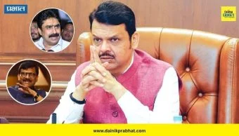Devendra Fadnavis : राजकारण तापलं! संजय दिना पाटलांविषयी पोलिस आयुक्तांना राऊतांचं पत्र, फडणवीसांनी घेतली कडक भूमिका