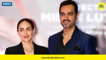 Esha Deol : "काहीवेळा लोक तुमच्या निर्णयाशी सहमत नसतात. पण.."; नवऱ्यापासून विभक्त झाल्यानंतर स्पष्टचं बोलली ईशा देओल