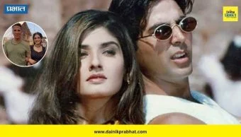 Raveena Tandon : तो अजिबात बदललेला नाही; 22 वर्षांनंतर अक्षयसोबत काम करताच रवीना टंडन भरभरून बोलली