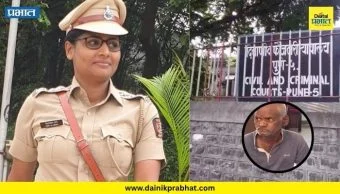 Vijaymala Pawar : 'खरचं आई म्हणून खूप दुःख'; नसरापूर प्रकरणातील तपास अधिकारी महिलेची भावूक प्रतिक्रिया