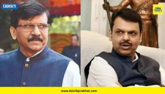 Sanjay Raut : देवेंद्र फडणवीस यांचं नाव घेत संजय राऊतांचा खळबळजनक दावा म्हणाले...