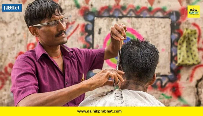Salon Rate Hike : महागाईचा ‘हेअरकट’! महाराष्ट्रात सलून सेवा 20 टक्क्यांनी महागली