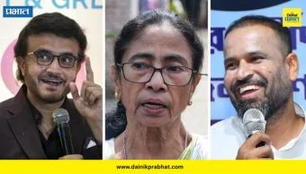 Mamata Banerjee : ममता बॅनर्जी दिल्लीच्या राजकारणात जाणार? चर्चांना उधाण; अखेर युसूफ पठाणने व्हिडिओ शेअर करत स्पष्टचं सांगितलं