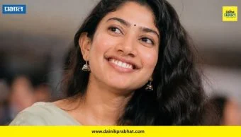 Sai Pallavi : कोण आहे साई पल्लवीचा फेव्हरेट हिरो? स्वतः सांगितलं नाव म्हणाली "‘तो फक्त अभिनेता नाही, तर..."
