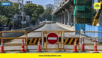 Pune News : पुणेकरांसाठी महत्वाची बातमी! तीन महिने 'हा' पूल बंद राहणार; वाहतुकीचा मोठा खोळंबा