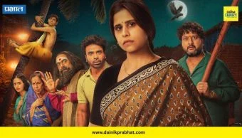 Box Office Collection : राजा शिवाजी, देऊळ बंद 2 नंतर आता 'तुंबाडची मुंजळा'ची हवा! तीनच दिवसांत केली मोठी कमाई