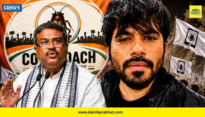 Abhijit Dipke : 20 तारखेला केंद्रीय शिक्षणमंत्री राजीनामा…; अभिजीत दिपकेंचं मोठं वक्तव्य; पुढचा प्लॅन सांगितला