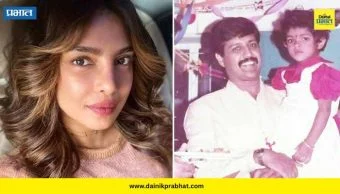 Priyanka Chopra : 'मला तुमची खूप आठवण येते'; वडिलांच्या आठवणीत प्रियांका भावूक, कधीही न पाहिलेले फोटो केले शेअर