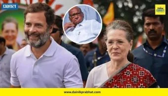 NCP Merge into Congress : सर्वात मोठी बातमी! शरद पवार गट काँग्रेसमध्ये विलीन होणार? हालचालींना वेग