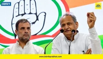 Ashok Gehlot : आता ती वेळ आलीय! राऊतांच्या अखंड काँग्रेसच्या वक्तव्यानंतर माजी मुख्यमंत्र्यांचं मोठं स्टेटमेंट