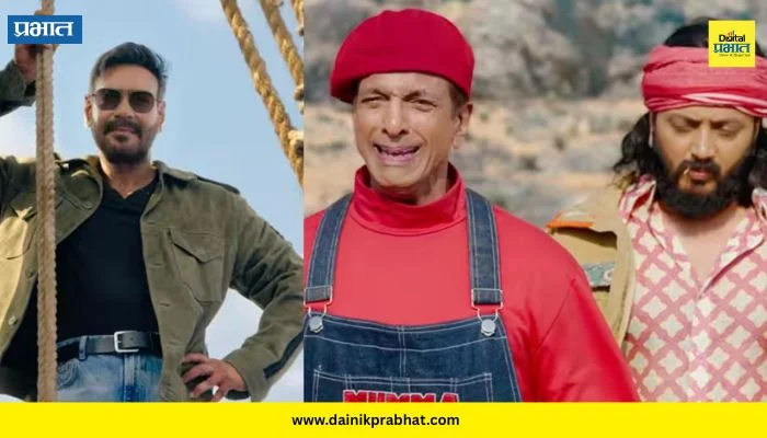 Dhamaal 4 Advance Booking : ‘टोटल धमाल’ चा रेकॅार्ड Dhamaal 4 मोडणार? Advance Booking मध्ये झाली इतकी कमाई