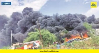Dhanore Warehouse Fire : धानोरेत भीषण आग! स्क्रॅप गोडाऊन जळून खाक, धुराच्या लोटांमुळे परिसरात घबराट