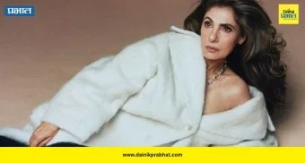 Dimple Kapadia: अवघ्या १६ व्या वर्षी १५ वर्षांनी मोठ्या अभिनेत्याच्या प्रेमात पडली; लग्नानंतर अभिनेत्रीच्या आयुष्यात घडलं असं काही की...