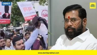 Eknath Shinde : उपमुख्यमंत्री एकनाथ शिंदेंचे नाव कार्यक्रम पत्रिकेतून गायब; नवी मुंबईत शिवसैनिक आक्रमक