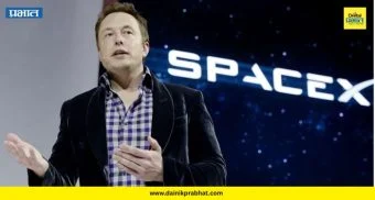 Elon Musk : एलन मस्क ठरले जगातील पहिले ‘खरबपती’; 'स्पेसएक्स'च्या दमदार IPOची कमाल