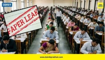 Paper Leak : मोठी बातमी! नीटनंतर आता आणखी एक पेपर फुटला; परीक्षा रद्द