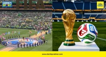 FIFA Prize Money : फिफा विश्वचषकाच्या बक्षीसांच्या रकमेत तब्बल ५० टक्क्यांची वाढ! विजेत्या-उपविजेत्याला मिळणार तब्बल 'इतके' कोटी