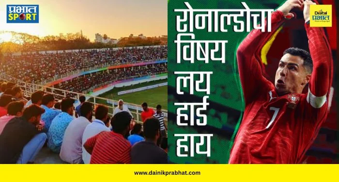FIFA Kolhapur Post : नाद करा पण कोल्हापुरचा कुठं! फिफाच्या अधिकृत पेजवर झळकली ‘कोल्हापुरी’ भाषेची जादू; पोस्ट होतेय व्हायरल