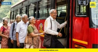 Pune MSRTC: आजी-आजोबांची 'लाल परी'ला पहिली पसंती! अवघ्या ५ महिन्यांत तब्बल ४२ लाख ज्येष्ठांचा प्रवास