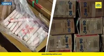 gelatin seized in satara: खळबळजनक! साताऱ्यात तब्बल ७०० किलो जिलेटीन जप्त; मोठ्या अनर्थाचा कट की आणखी काही?