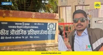 Ghodegaon ITI Student Murder : घोडेगाव आयटीआय वसतिगृहात विद्यार्थ्याचा खून! नंतर सोशल मीडियावर ‘वन मॅन शो’ स्टेटस टाकून दहशत