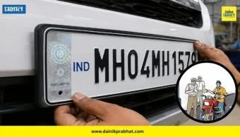 HSRP Number Plate : वाहनांवर HSRP नंबर प्लेट नसल्यास उद्यापासून भरावा लागणार दंड; RTO सेवाही होणार बंद