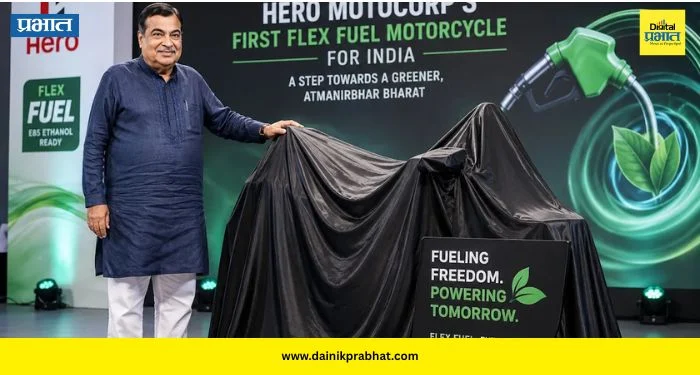 Hero Moto Corp: पेट्रोल-चार्जिंगची गरजच नाही.! हिरोची जबरदस्त बाईक लॉन्च; किंमत एकदा पाहाच…