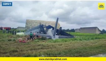 IAF Aircraft Crash: आसाममध्ये मोठा अपघात ! भारतीय हवाई दलाचे एएन-३२ विमान कोसळले ; व्हिडिओ आला समोर