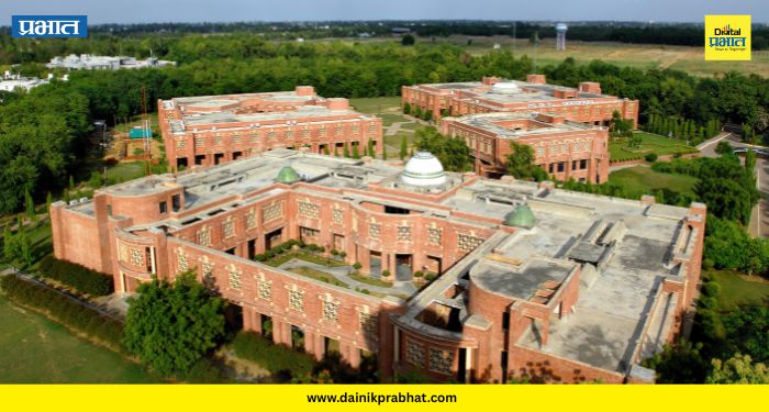 IIM Campus: पुण्यात आयआयएमचे भव्य कॅम्पस! मोशी येथे मिळणार २८ हेक्टर मोफत शासकीय जमीन