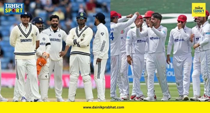 IND vs AFG Test : भारत-अफगाणिस्तान सामना ‘जागतिक कसोटी चॅम्पियनशिप’चा भाग नाही! नेमकं कारण काय? जाणून घ्या