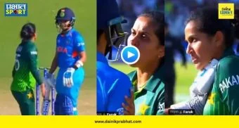 IND vs PAK Video : भारत-पाक सामन्यात दोन्ही संघांच्या खेळाडूंमध्ये तुंबळ हाणामारी? व्हायरल व्हिडीओमुळे सोशल मीडियावर खळबळ