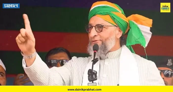 INDIA Bloc Meeting: “ओवैसींशिवाय आघाडी अपूर्ण,” ; इंडिया ब्लॉकच्या बैठकीवर AIMIM ची प्रतिक्रिया