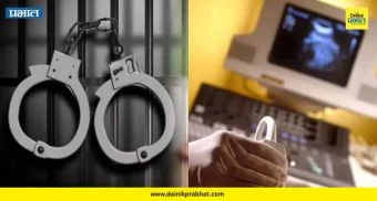 Pune Crime : गर्भलिंग निदान रॅकेटचा मास्टरमाईंड एकच! पुणे, अहिल्यानगर आणि यवत प्रकरणांचे धागेदोरे उघड