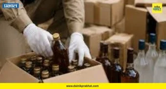 illegal liquor raid: खळबळजनक! ट्रॅक्टर आणून उकरली जमीन अन्...; माण तालुक्यात हातभट्टीचा मोठा अड्डा उद्ध्वस्त