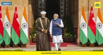 India-Oman FTA : भारत-ओमान मुक्त व्यापार करार लागू; वस्त्रोद्योग, कृषीसह विविध क्षेत्रांतील निर्यातदारांना होणार मोठा फायदा