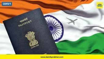 Indian Citizenship: "पासपोर्ट, आधार किंवा मतदार ओळखपत्र नाही..." ;  भारतीय नागरिकत्वाचा खरा पुरावा कोणता? कायदा काय सांगतो ? जाणून घ्या