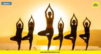 International Yoga Day : योगदिनी नवा जागतिक विक्रम रचणार! आयुष मंत्रालयाचा 'गिनीज वर्ल्ड रेकॉर्ड'साठी मोठा प्लॅन