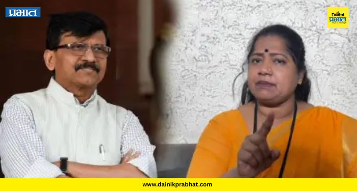 Jyoti Waghmare: "संजय राऊत काँग्रेसचे सुपारीबाज प्रवक्ते;" खासदार डॉ. ज्योती वाघमारेंचा खळबळजनक आरोप