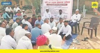 Hunger Strike : आश्वासने नको, पाणी द्या! खडकवासला कालव्याच्या पाण्यासाठी कळसमध्ये आमरण उपोषण