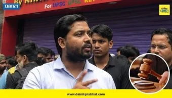 Top Marathi News थंबनेल 4